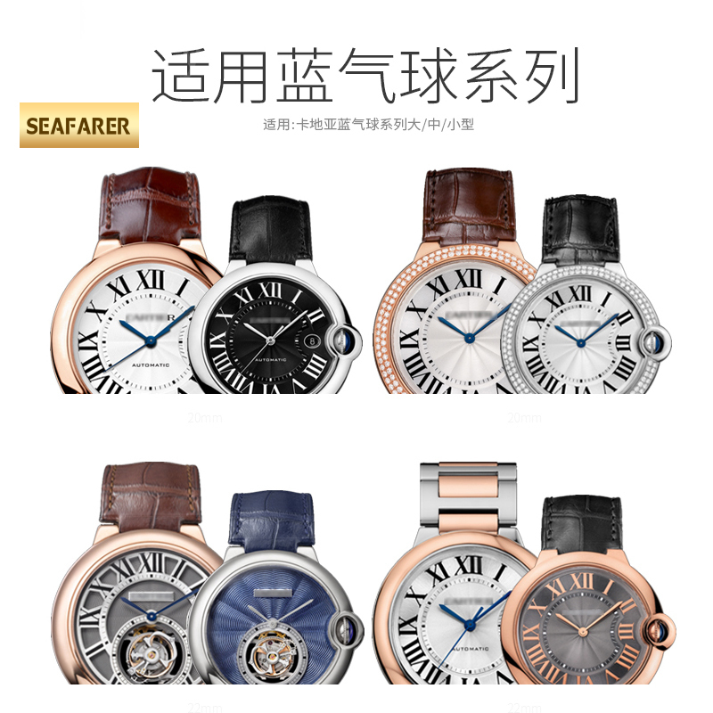Pulseira de relógio de couro g - Cartier Watch Ballon Bleu avaliação e preço